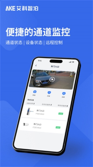 艾聯(lián)客 v1.15.0 1