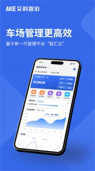 艾聯(lián)客 v1.15.0 3