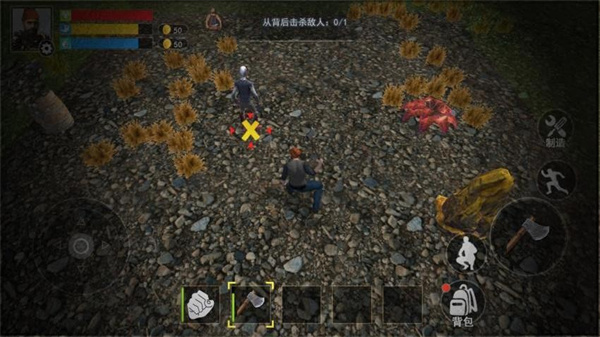 末日僵尸世界免广告 v1.02