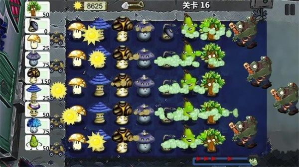 魔幻植物战僵尸 v1.02