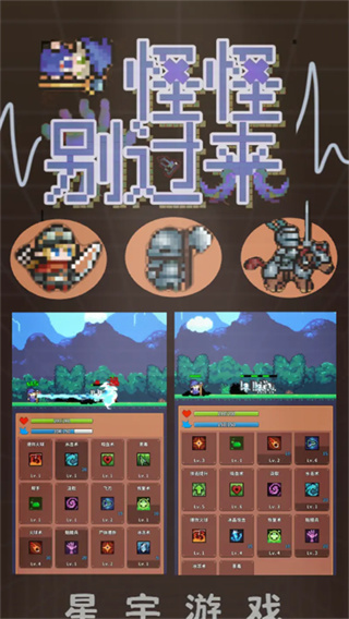 怪怪别过来 v0.221