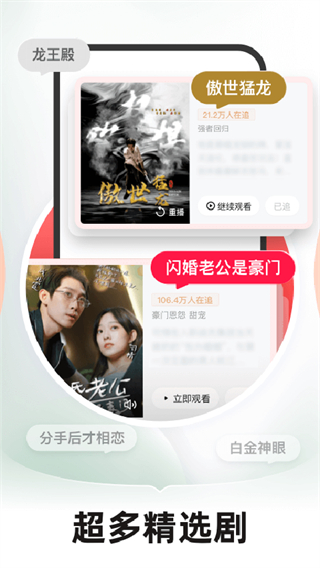 河马剧场最新版 v2.17.1安卓版1