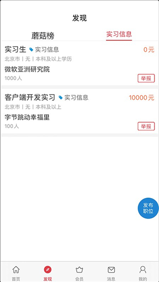 课比科app最新版本 v1.1.42