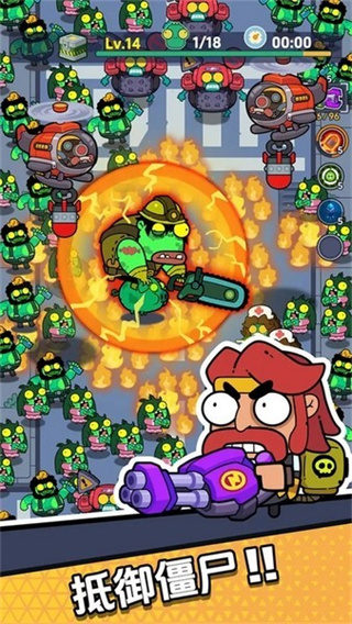 差不多僵尸免广告折相思 v1.00332