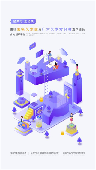 掌中经典 v3.7.50