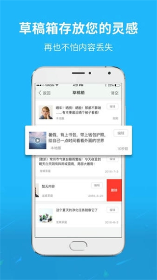 通辽团 v5.1.442