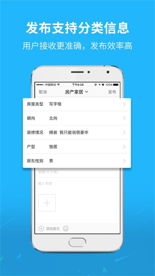 通辽团 v5.1.440