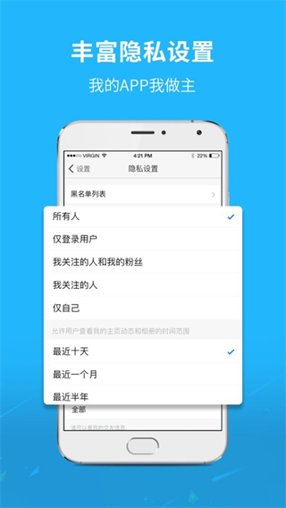 通辽团信息发布平台 v5.1.441