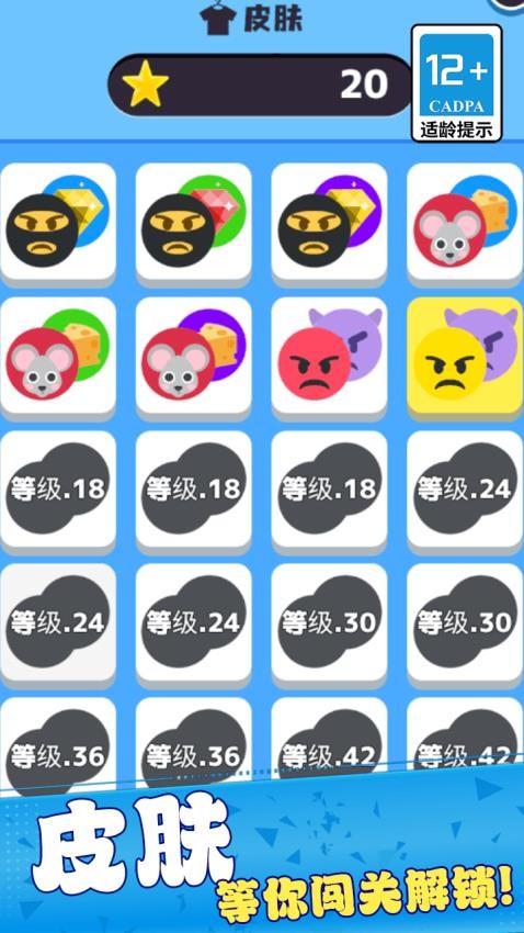 表情包塔防战争 v1.0.00