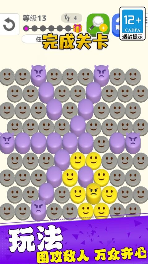 表情包塔防战争 v1.0.01