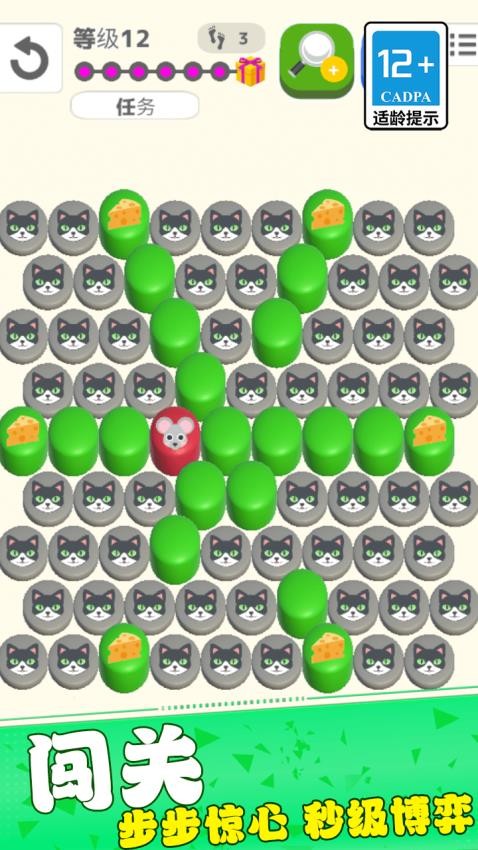 表情包塔防战争 v1.0.03