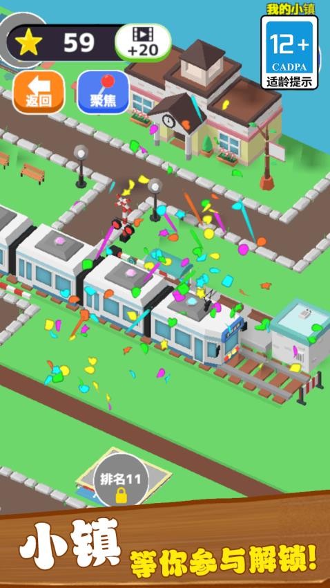 表情包塔防战争 v1.0.02