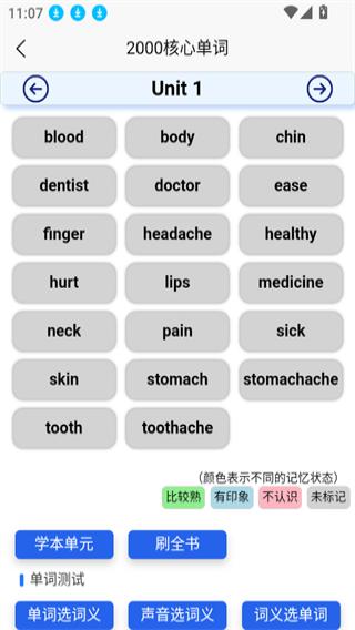 绘本听读宝 v1.20.12