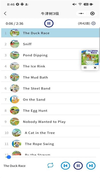 绘本听读宝 v1.20.13