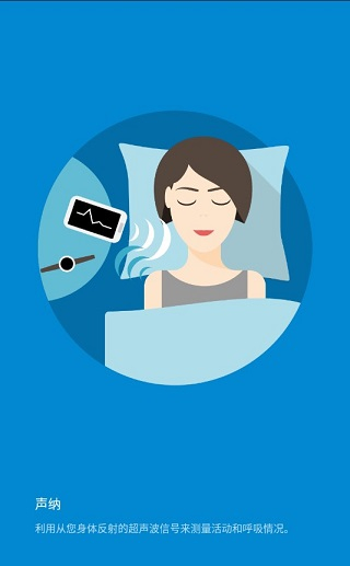 sleep as android手机版 v20251203安卓版3