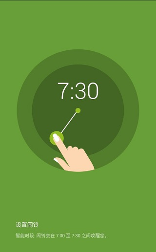 sleep as android手机版 v20251203安卓版0