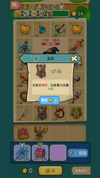 兵器之王无限钻石版 v0.41