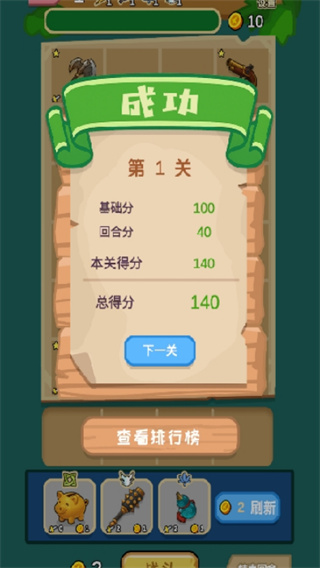 兵器之王无限钻石版 v0.43