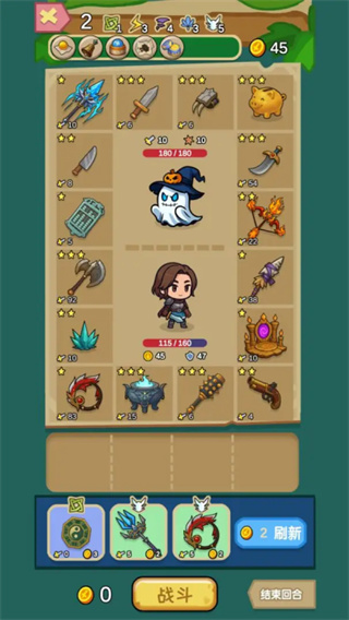 兵器之王无限钻石版 v0.40