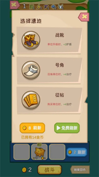 兵器之王无限钻石版 v0.42