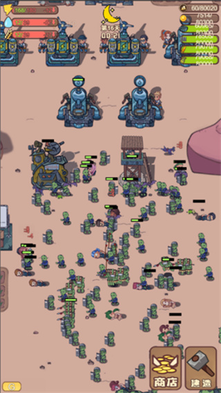 小小的末日村莊免廣告 v1.1 3