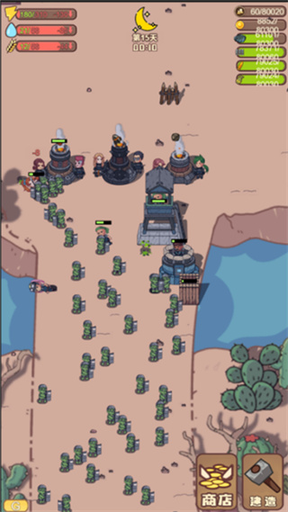 小小的末日村莊免廣告 v1.1 0