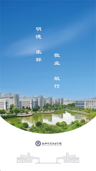 智慧科贸 v1.0.51