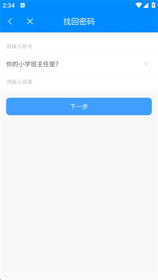 智慧科贸 v1.0.50