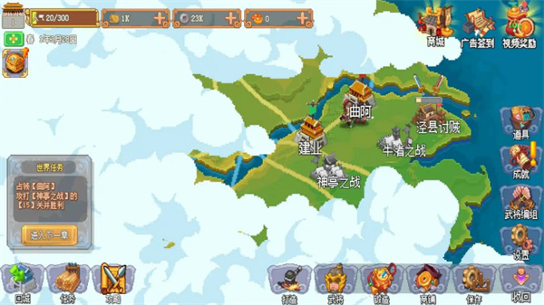 我的兵与城(测试版) v1.0.00