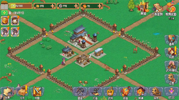 我的兵与城(测试版) v1.0.01