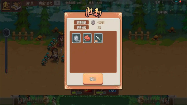 我的兵与城(测试版) v1.0.03