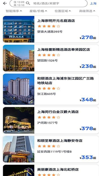 优航商服 v4.65.2512112