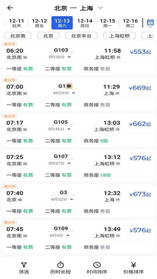 优航商服 v4.65.2512111