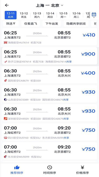 优航商服 v4.65.2512110