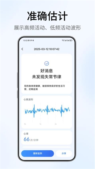 放心 v1.0.01