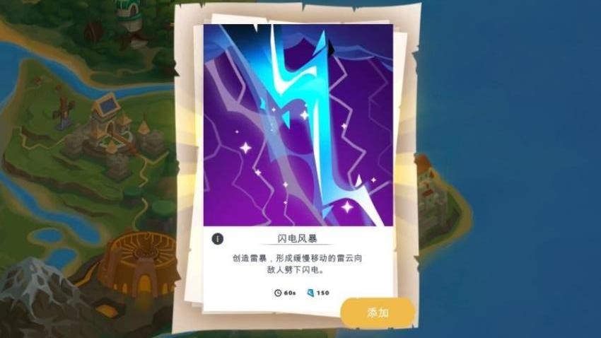 火柴人战争荣耀无限钻石版免费 v1.0.03