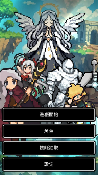 我快速升级无限技能点版 v123