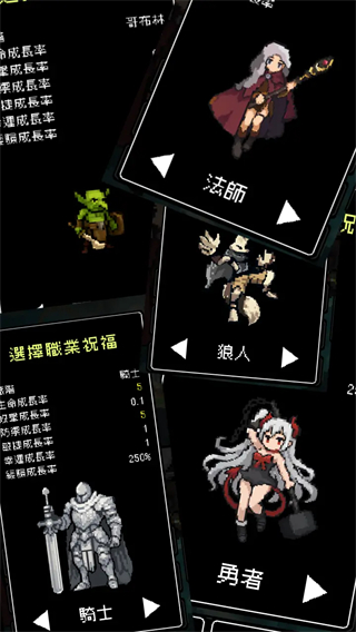 我快速升级无限技能点版 v122