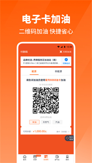 牛卡福司机 v5.8.92