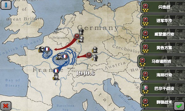 将军的荣耀太平洋战争无限勋章版 v20.03.121