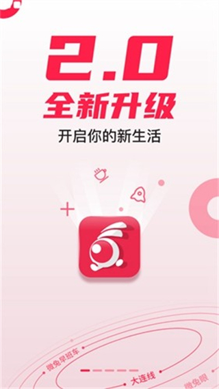 百姓关注 v10.0.510