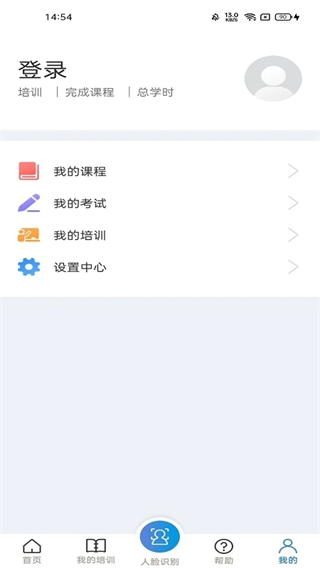 浙江安全學(xué)院app(百萬員工安全大培訓(xùn))0
