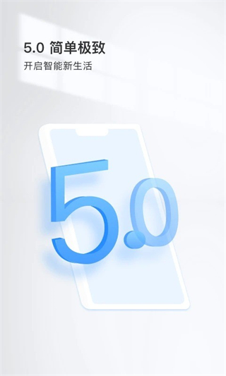 登虹云视频摄像头 v6.37.0.98892