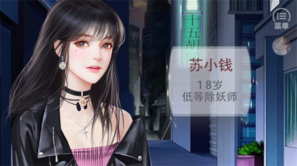 妖怪那是我的钱 v9.53