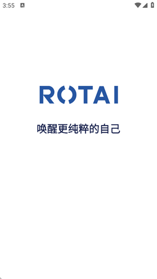 荣泰智能按摩椅 v2.4.90