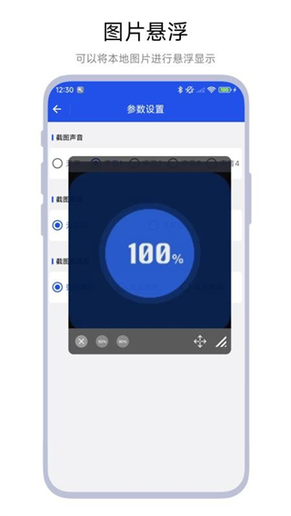 浮动图片 v1.0.53