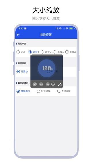 浮动图片 v1.0.51