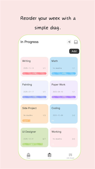 小芽計(jì)劃 v1.0.09 0