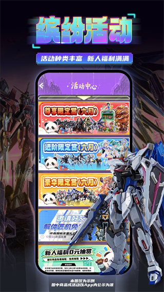 东西潮玩 v1.32.40