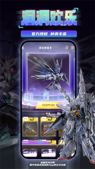 东西潮玩 v1.32.42